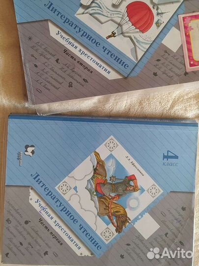 Учебник христоматии