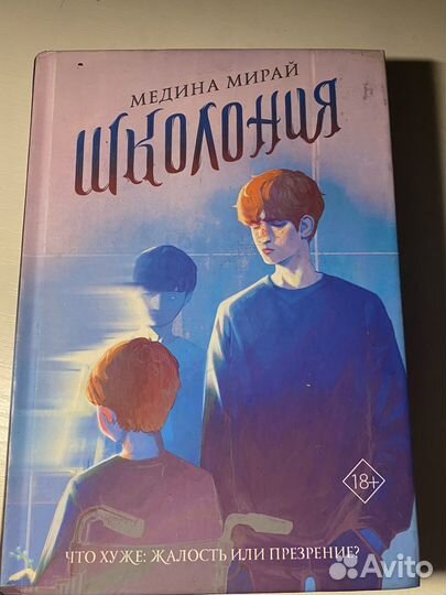 Книги/манга