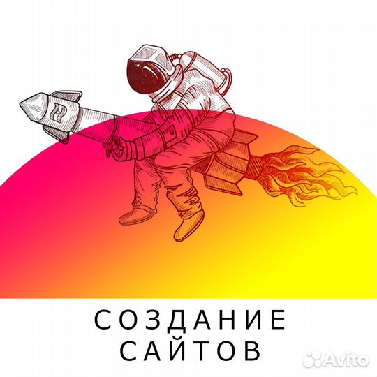 Продвижение соц. сетей в интернете