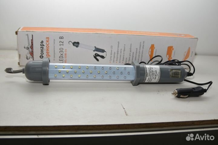 Фонарь переноска LED 30(12B) l3м AFL-30W-14airline