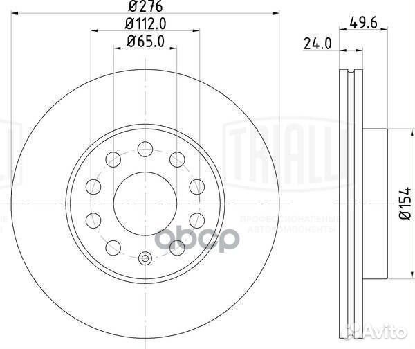 Диск торм. для а/м Skoda Octavia A7 (13) /VW Je