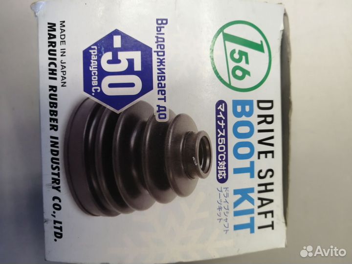 Пыльник привода внутр 02-163 Rav4, Harrier, Estima