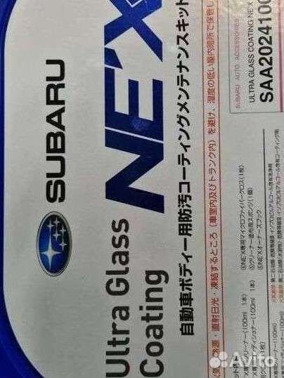 Жидкое стекло subaru