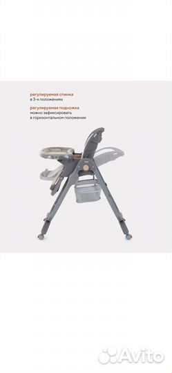 Стульчик для кормления rant cafe