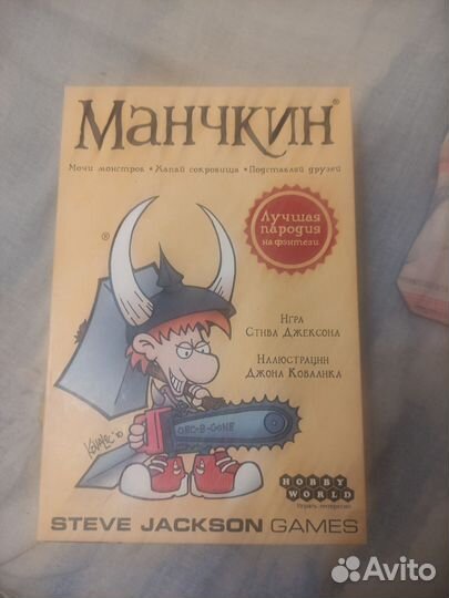 Настольные игры