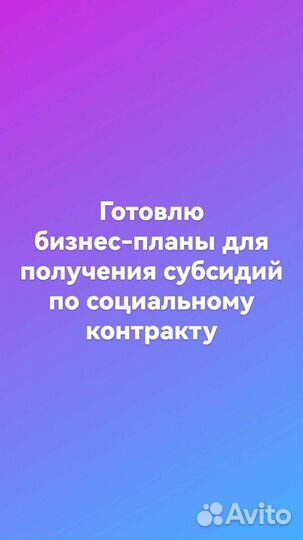 Юридические услуги,Декларации 3-ндфл,усл медиатора