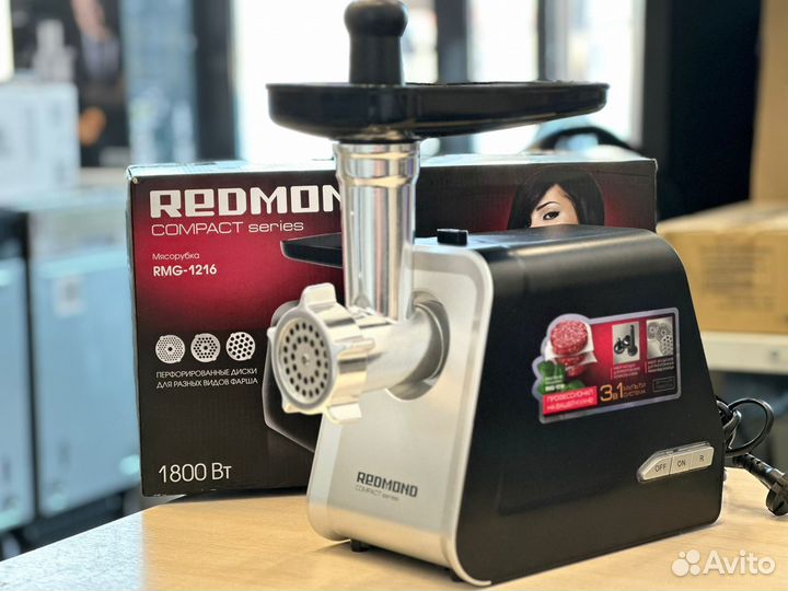 Мясорубка Новая