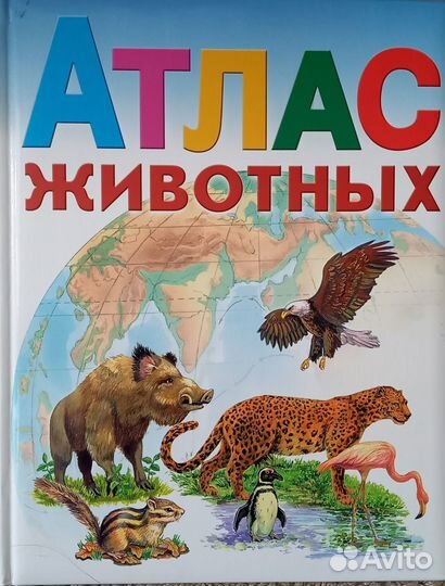 Детские энциклопедии, книги по оригами