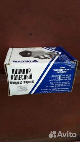 Цилиндр колёсный переднего тормоза -уаз