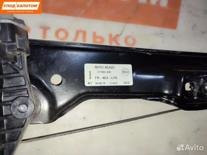 Стеклоподъемник передний левый Nissan Qashqai 2