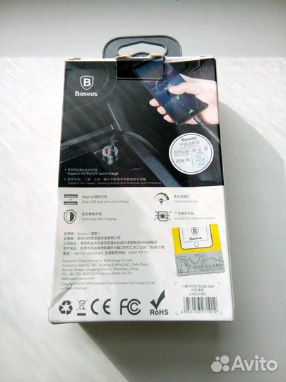 Зарядка для авто 36 Вт Baseus BSK-C15K