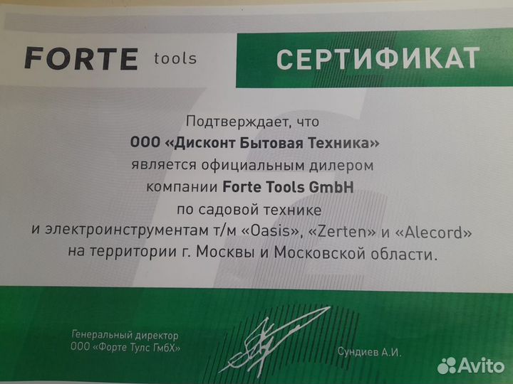 Мини-печь Oasis M-45CR (S) 45 л
