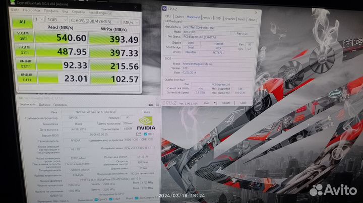 Игровой компьютер Core i5