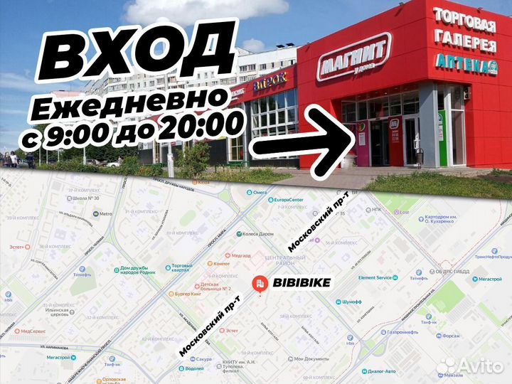 Скоростной велосипед 26 дюймов