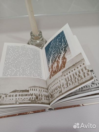 Арабески. Николай Васильевич Гоголь