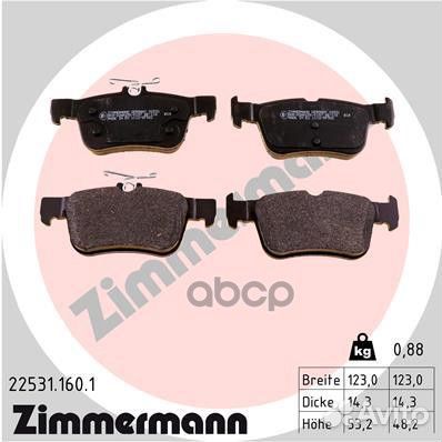22531.160.1 колодки дисковые задн 123x48x14