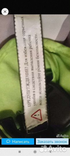 Прогулочная коляска для ребенка