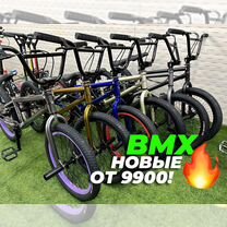 BMX трюковой вело�сипед - новые