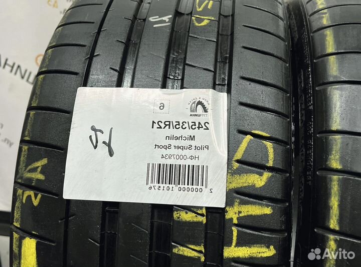 Michelin Pilot Super Sport 245/35 R21 94Y
