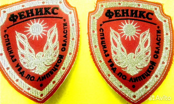 Шевроны, нашивки. Изготовление на заказ