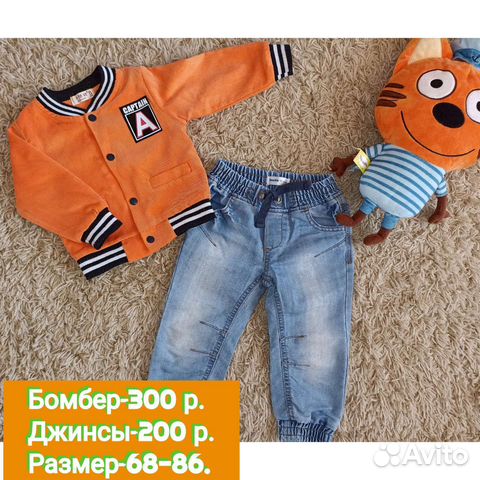 Детская одежда