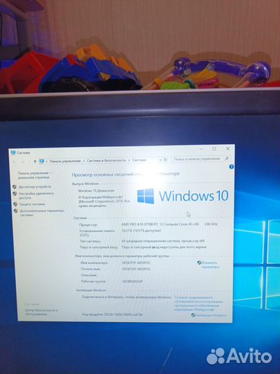 Системный блок бу windows 10