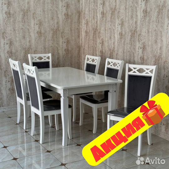 Стол и стулья