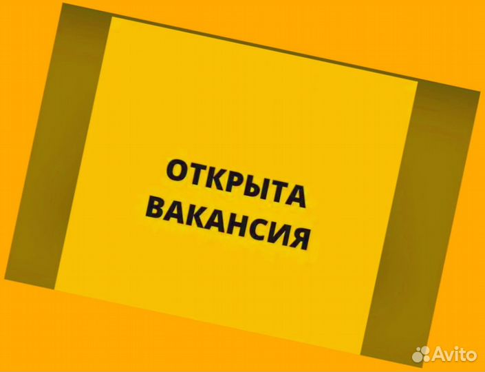Работник склада Аванс еженедельно Без опыта