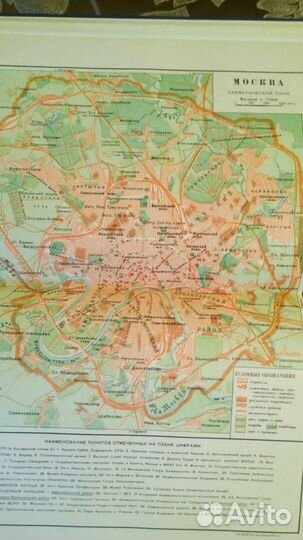 Малая советская энциклопедия. Издание 1928-1931 г