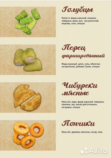 Колбаски гриль