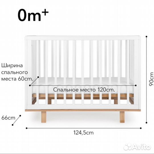 Кроватка happy baby mirra