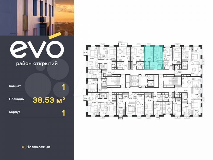 1-к. квартира, 38,5 м², 21/25 эт.