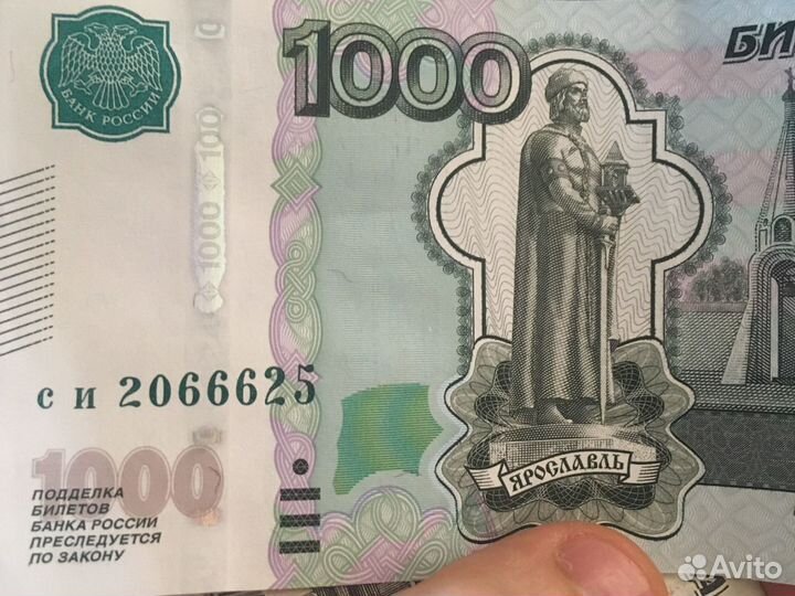 Коллекционирование банкнот