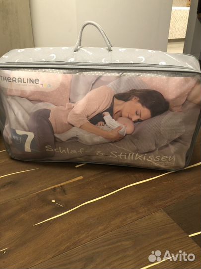 Подушка для беременных