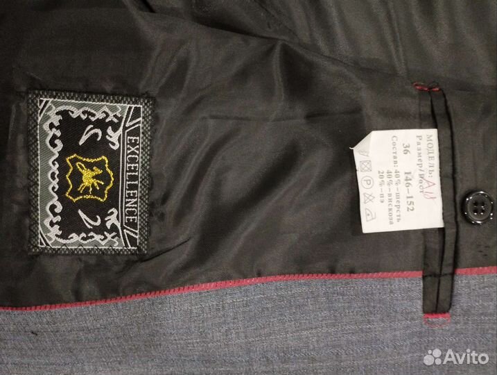 Пиджак 146-152 серый, школьный