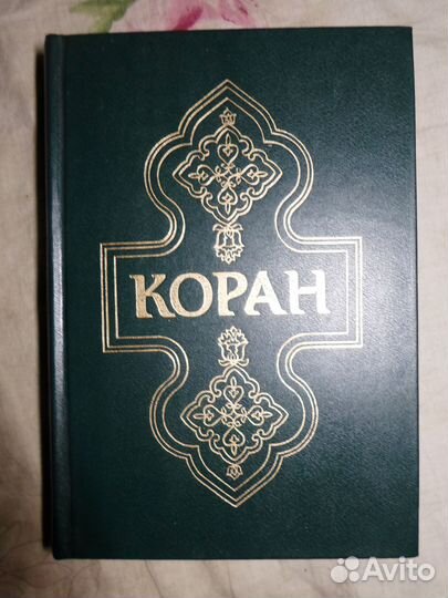 Книги домашней библиотеки