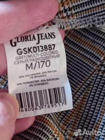 Юбка Gloria Jeans