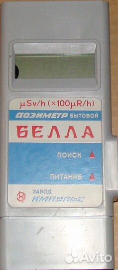 Дозиметр бытовой белла