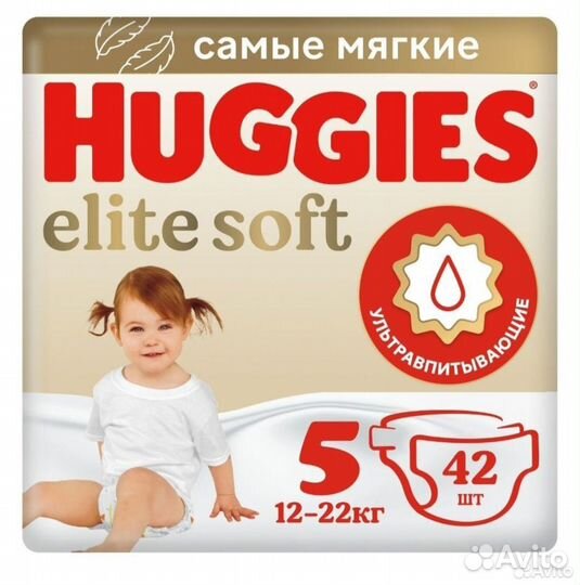 Huggies Elite soft 5- 42шт