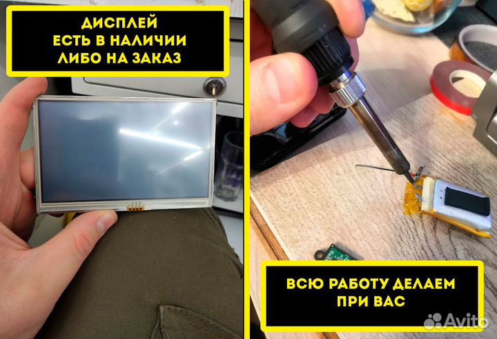 Обновление и Ремонт навигаторов