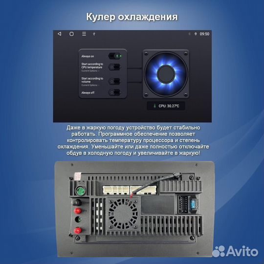 Магнитола Crs-300 Сhevrolet Cruze 2013 Android 13