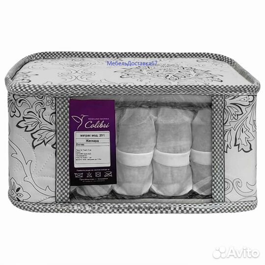 Матрас 70,80,90,120,160,180,200 мод.201, наличие
