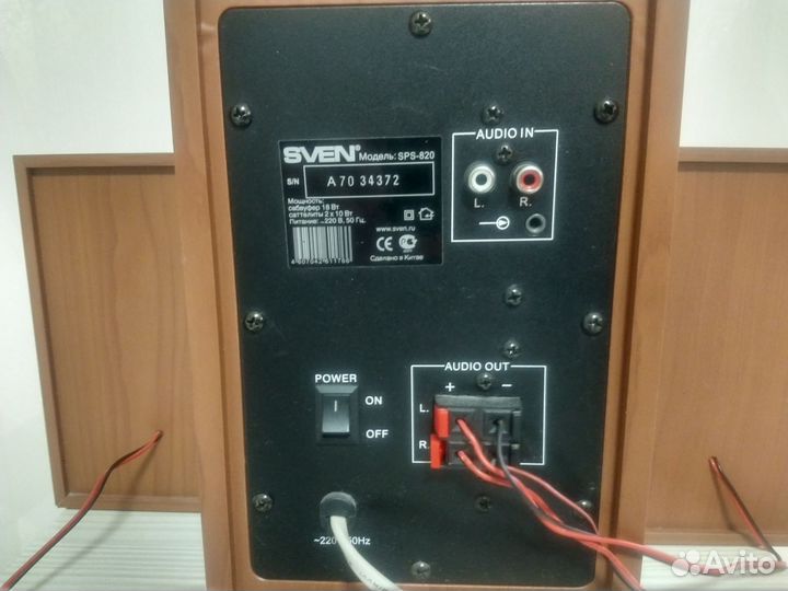 Колонки для компьютера с сабуфером