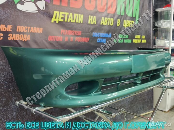 Бампер lanos шанс ланос sens 60ff green все цвета