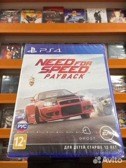 Need for Speed Payback PS4