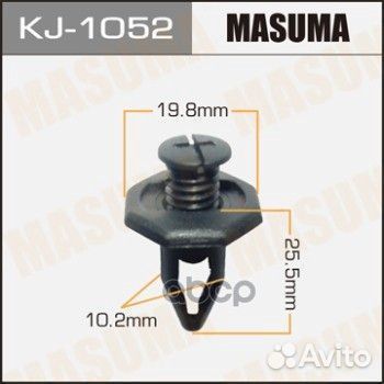 Клипса автомобильная (автокрепеж) (упак. 50 шт