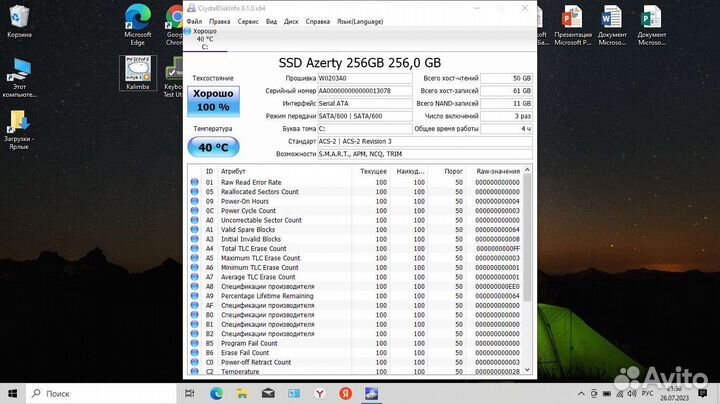 Lenovo 15.6/2016/A8-7410/8Gb/256G SSD/2 Видеокарты