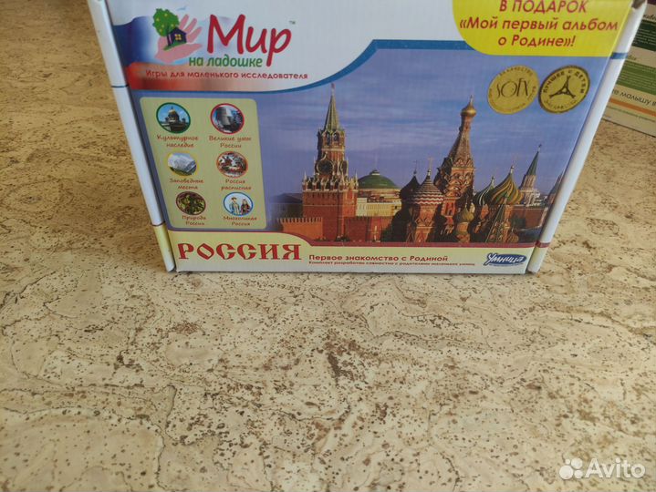 Мир на ладошки