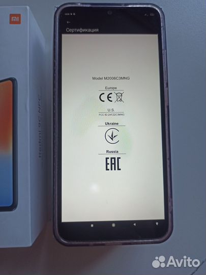 Xiaomi Redmi 9C, 2/32 ГБ