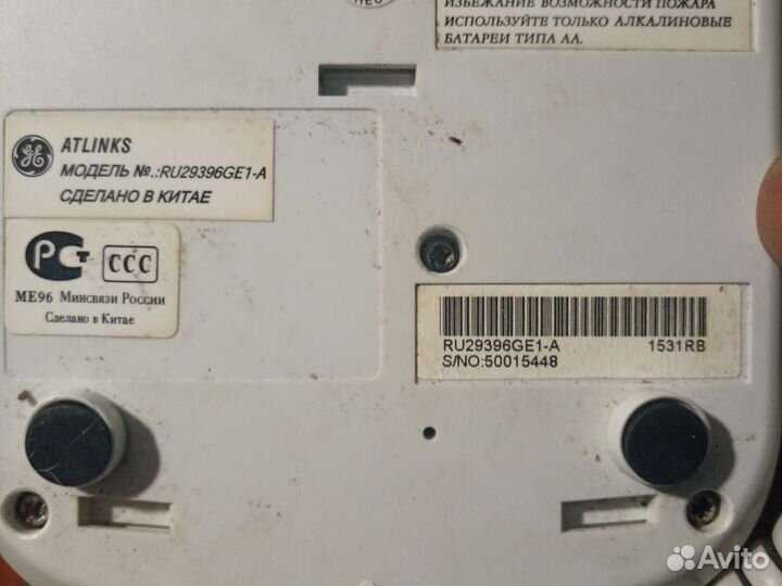 Телефоны general electronic atlinks